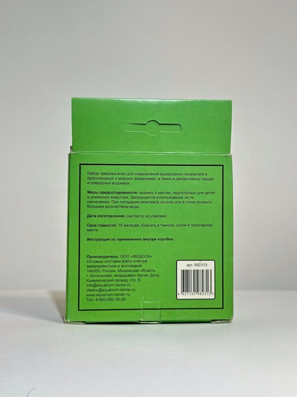 IMG_3843 VladOx pH тест водородного показателя (pH)