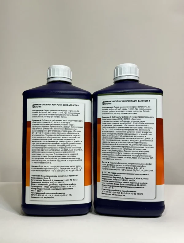 Plagron Cocos A+B 1 л Удобрения минеральные для кокосового субстрата