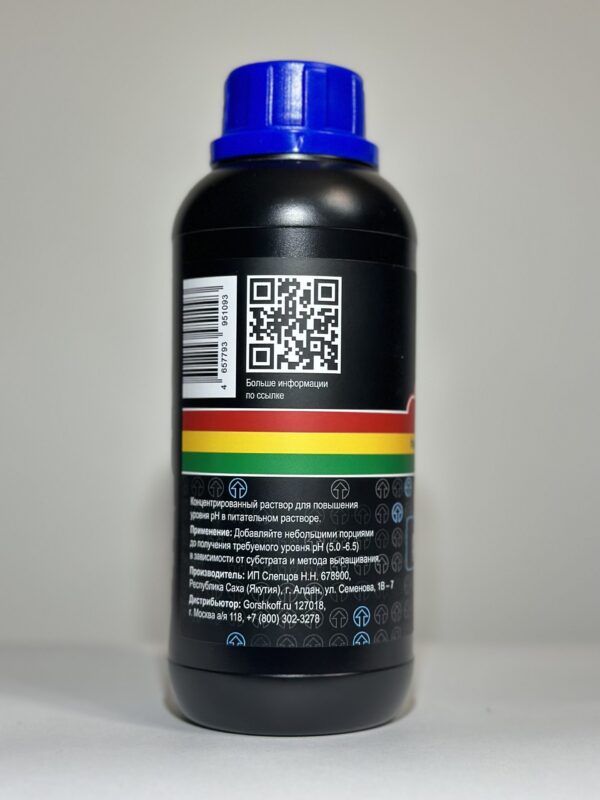 rastea pH up описание