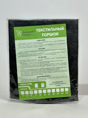 IMG_3931 BLACK BAG 5 Л