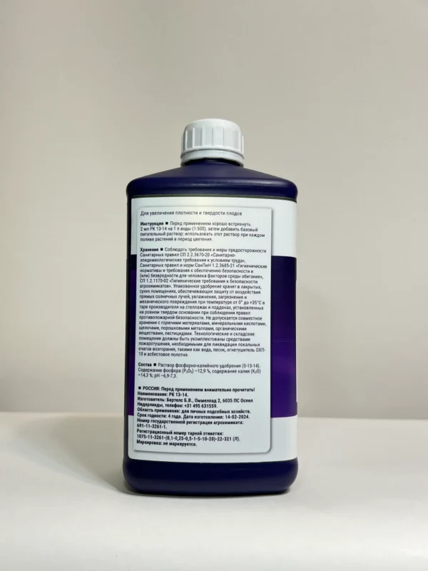 Plagron pk 13-14. Plagron PK 13-14 1 л Добавка для цветения