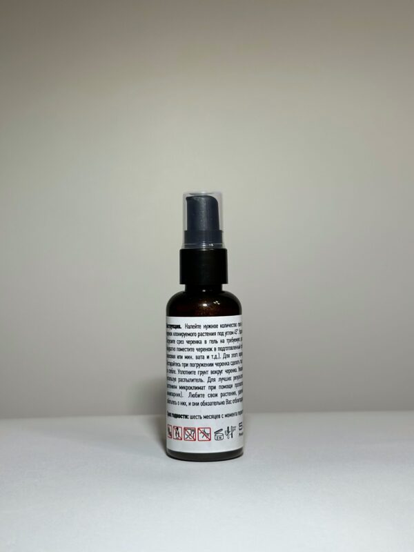 Maxiclon 50 мл. Стимулятор корнеобразования