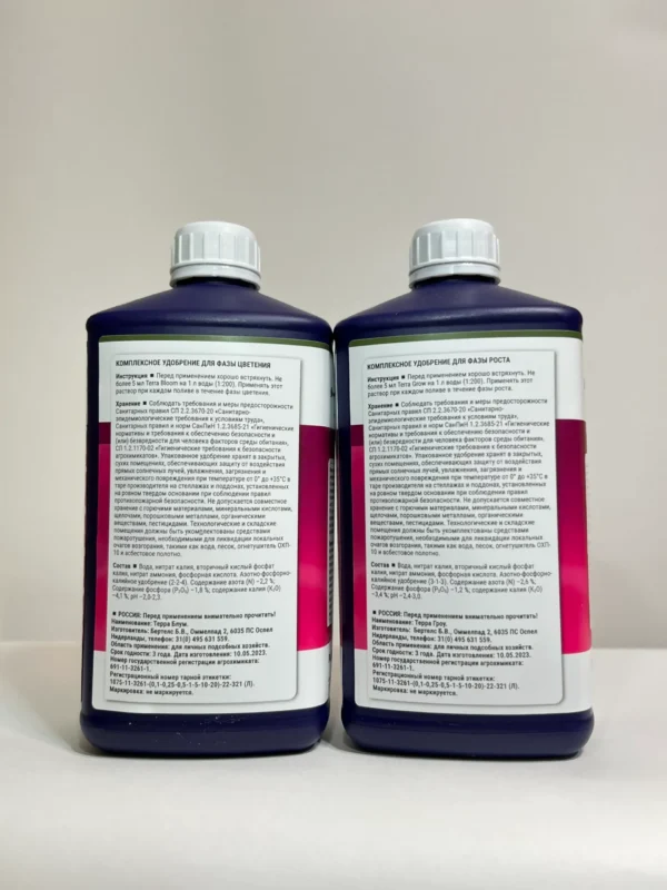 Plagron Terra 2x1L Комплект удобрений для земли